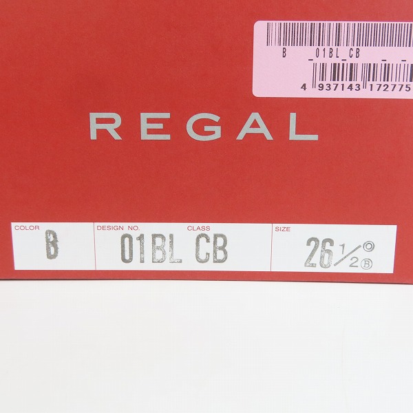 実際に弊社で買取させて頂いたREGAL/リーガル ストレートチップ レザーシューズ 01BL/26.5の画像 8枚目