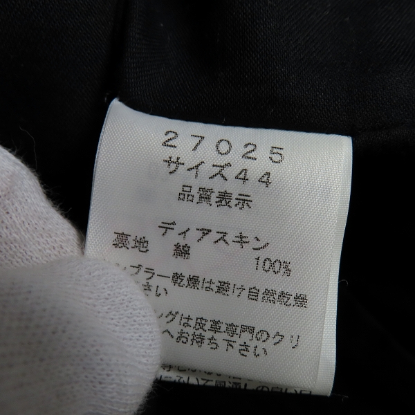 実際に弊社で買取させて頂いたSHELLAC/シェラック レザージャケット 270225 44の画像 3枚目