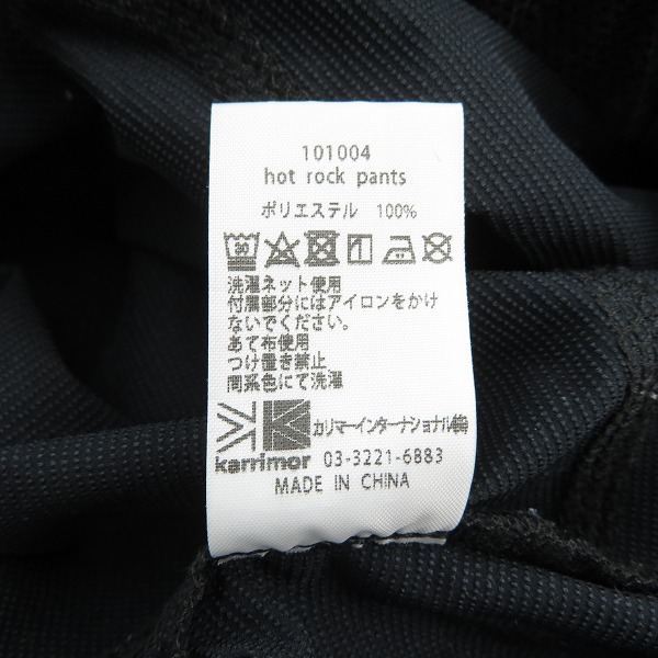 実際に弊社で買取させて頂いたkarrimor/カリマー hot rock pants パンツ 101004/Mの画像 3枚目