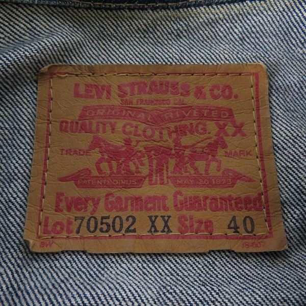実際に弊社で買取させて頂いたLEVIS/リーバイス 70502 XX 日本製 J02刻印 1st デニムジャケット/40の画像 2枚目