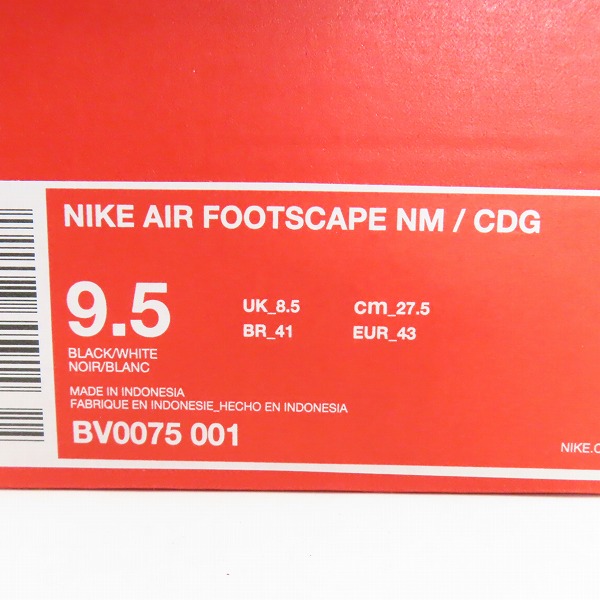 実際に弊社で買取させて頂いたNIKE×BLACK COMME DES GARCONS/ナイキ×ブラックコムデギャルソン AIR FOOTSCAPE スニーカー BV0075-001 27.5の画像 8枚目