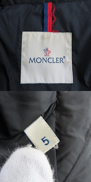 実際に弊社で買取させて頂いた【JPタグ】MONCLER/モンクレール FLAMMETTE/フラメッテ ダウンコート C20934993105 54155/5の画像 2枚目