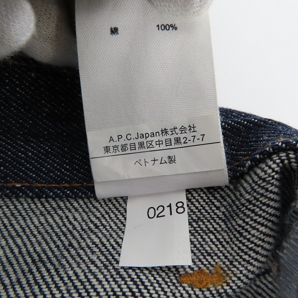 実際に弊社で買取させて頂いたA.P.C./アーペーセー PETIT NEW STANDARD/デニムパンツ RN149947/29の画像 5枚目