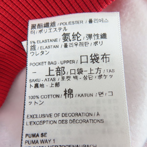 実際に弊社で買取させて頂いたPUMA/プーマ 2023 サッカー モロッコ代表 トラックジャケット 772014-01 Lの画像 5枚目