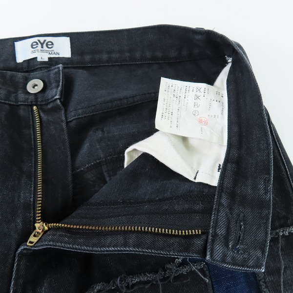実際に弊社で買取させて頂いたeYe comme des garcons junya watanabe man/コムデギャルソン 15SS パッチワークデニムパンツ WO-P910/Lの画像 4枚目