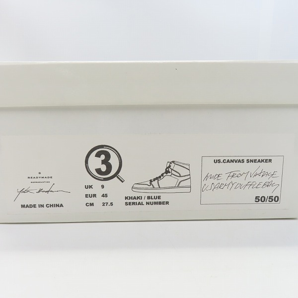 実際に弊社で買取させて頂いたREADYMADE×UNITED ARROWS & SONS/レディメイド×ユナイテッドアローズ＆サンズ ミリタリー リメイク スニーカー/3の画像 9枚目