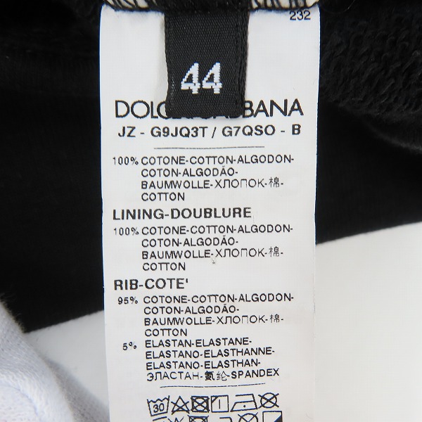 実際に弊社で買取させて頂いた【JPタグ】DOLCE & GABBANA/ドルチェ&ガッバーナ 19AW ロゴプリントプルオーバーパーカー G9JQ3T/G7QSO/44の画像 3枚目