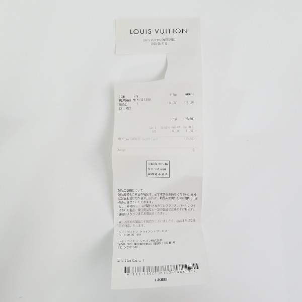 実際に弊社で買取させて頂いたLOUIS VUITTON ルイ ヴィトン モノグラム エクリプス ポシェット ヴォワヤージ M69535の画像 6枚目