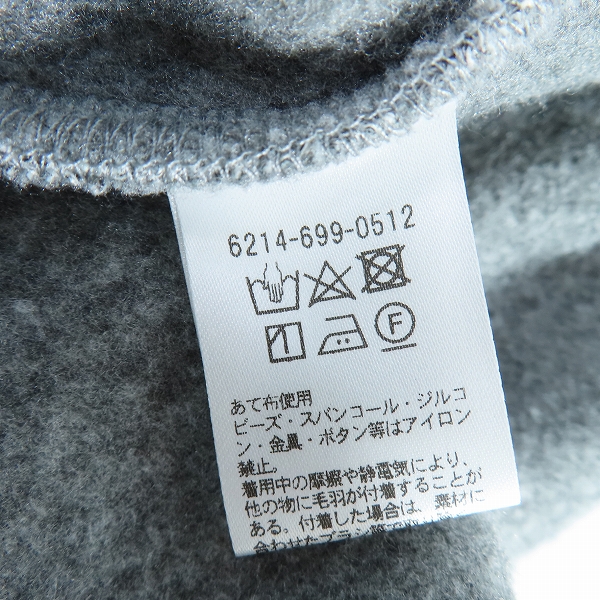 実際に弊社で買取させて頂いたA DAY IN THE LIFE UNITED ARROWS/ア デイ イン ザ ライフ ユナイテッドアローズ スウェット パンツ/Mの画像 3枚目