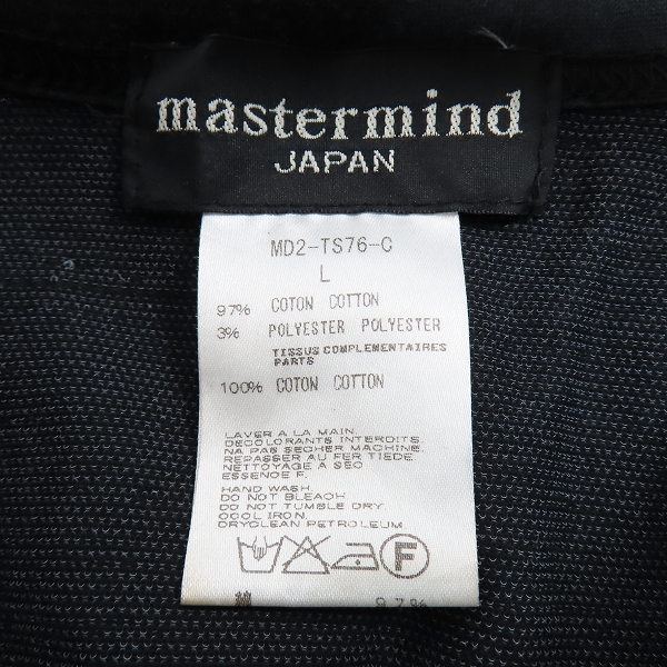 実際に弊社で買取させて頂いたmastermind JAPAN/マスターマインド バックスカル/袖ロゴ ボーダー柄半袖Tシャツ MD2-TS76-C/Lの画像 2枚目