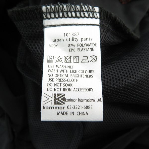 実際に弊社で買取させて頂いたkarrimor/カリマー urban utility pants アーバンユーティリティ パンツ /Mの画像 3枚目