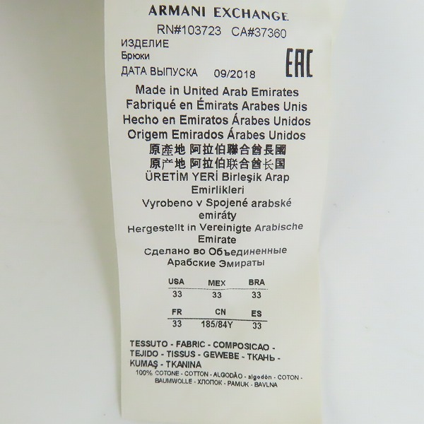 実際に弊社で買取させて頂いたARMANI EXCHANGE/アルマーニエクスチェンジ ダメージ加工 デニムパンツ 6ZZJ16 Z1FVZ/33の画像 4枚目