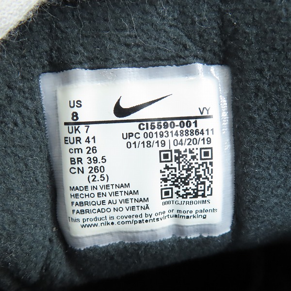 実際に弊社で買取させて頂いたNIKE×ATMOS/ナイキ×アトモス AIR MAX2 LIGHT QS/エアマックス2 ライト クイックストライク CI5590-001 26の画像 5枚目