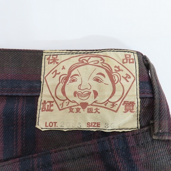 実際に弊社で買取させて頂いたEVISU/エヴィス チェック コットンパンツ Lot.2005/ダークグリーン系/30の画像 2枚目