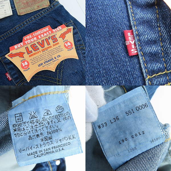 実際に弊社で買取させて頂いたLevi's/リーバイス 551ZXX ビッグE 14oz. デニムパンツ 551Z-0099 W33 L36の画像 3枚目