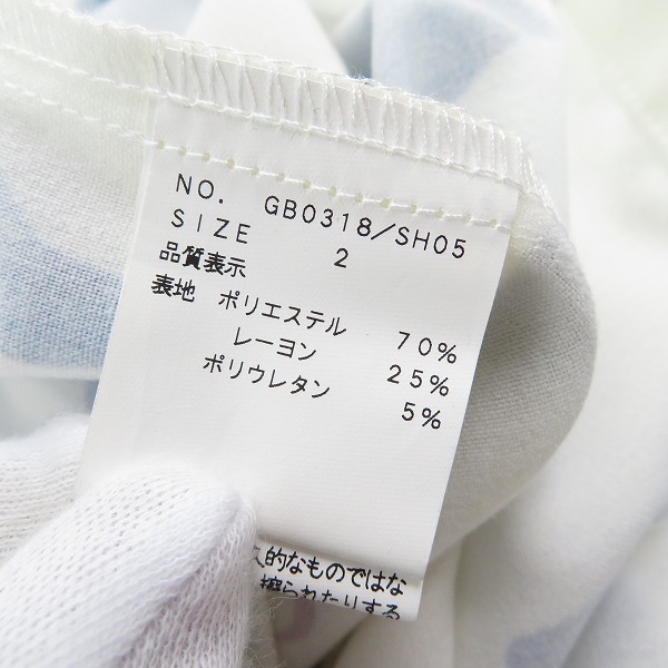 実際に弊社で買取させて頂いたglamb/グラム SMOKE SH スモーク オープンカラーシャツ GB0318/SH05 2の画像 3枚目