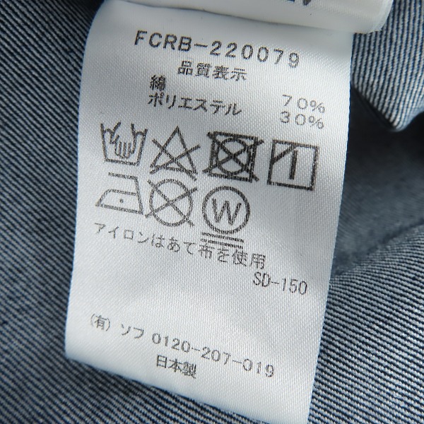 実際に弊社で買取させて頂いたF.C.Real Bristol/エフシーレアルブリストル COOLMAX BIG LOGO BAGGY SHIRT/ビッグロゴバギーシャツ FCRB-220079/Sの画像 3枚目