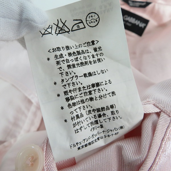 実際に弊社で買取させて頂いたDOLCE&GABBANA/ドルチェ&ガッバーナ/ドルガバ 2B テーラードジャケット ピンク/46の画像 4枚目