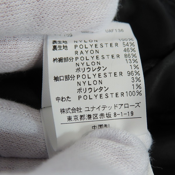 実際に弊社で買取させて頂いたUNITED ARROWS×California General Store/ユナイテッドアローズ×カリフォルニア ジェネラルストア MA1 8025-186-0018/M の画像 5枚目