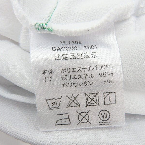 実際に弊社で買取させて頂いたFILA/フィラ テニスウェア レディース セットアップ カラフル フリル VL1803/VL1805 Mの画像 6枚目