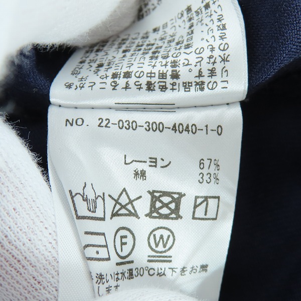 実際に弊社で買取させて頂いた【未使用】EDIFICE/エディフィス ストレートパンツ 22-030-300-4040-1-0/Lの画像 4枚目