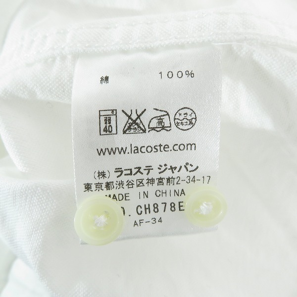 実際に弊社で買取させて頂いたLACOSTE/ラコステ 胸刺繍 長袖 ボタンシャツ Mの画像 3枚目