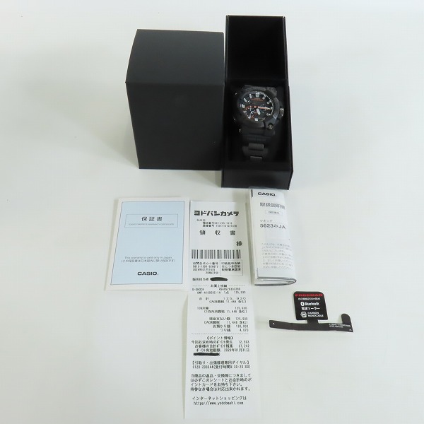 実際に弊社で買取させて頂いた【保証期間内】G-SHOCK/Gショック FROGMAN/フロッグマン Bluetooth ソーラー電波時計 GWF-A1000XC-1AJFの画像 9枚目