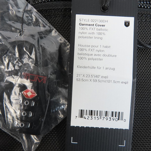 実際に弊社で買取させて頂いたTUMI/トゥミ ガーメント ALPHA FXT トライフォールド ガーメントバッグ 22130DHの画像 6枚目