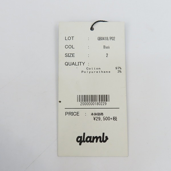 実際に弊社で買取させて頂いたglamb/グラム Unplugged skinny denim/アンプラグドスキニー デニムパンツ GB0418/P02/2の画像 9枚目