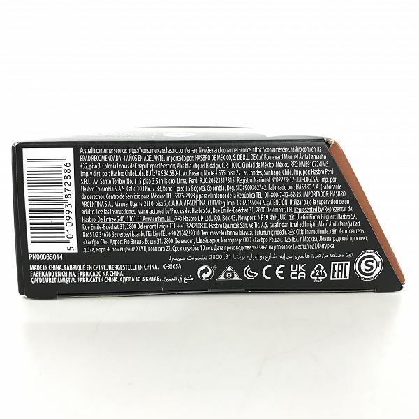 実際に弊社で買取させて頂いた【未開封】Hasbro/ハズブロ STAR WARS /スターウォーズ BLACK SERIES/ブラックシリーズ ARTILLERY STORMTROOPER フィギュアの画像 4枚目