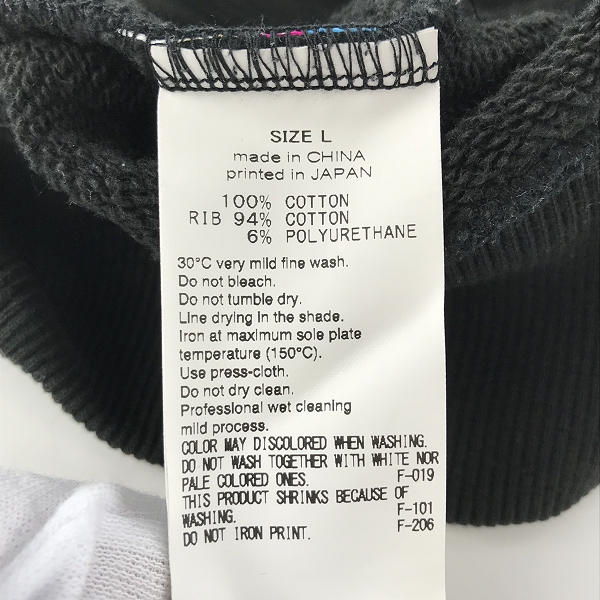 実際に弊社で買取させて頂いたFRAGMENT DESIGN/フラグメントデザイン THE CONVENI GINZA ザコンビニ 銀座 スウェット Lの画像 2枚目