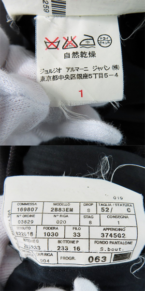 実際に弊社で買取させて頂いたARMANI COLLEZIONI/アルマーニコレッツォーニ セットアップ スーツ/ジャケット/パンツ 52の画像 5枚目