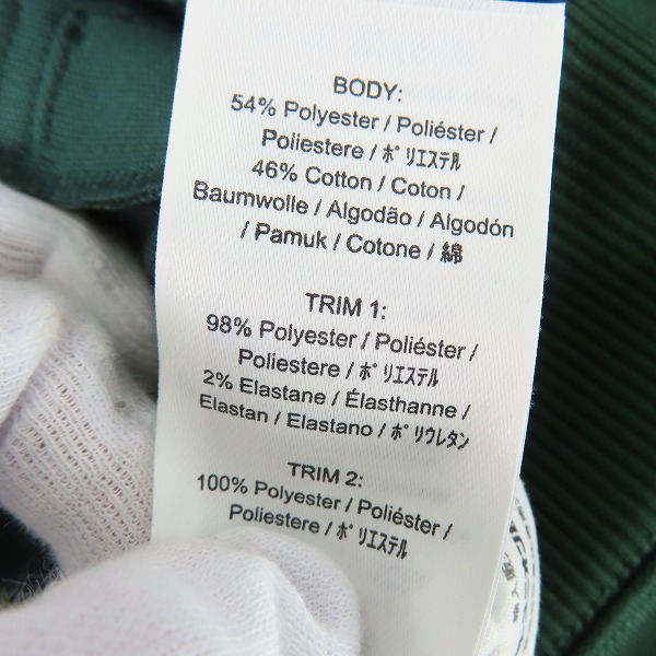 実際に弊社で買取させて頂いた【未使用】FRED PERRY/フレッドペリー TAPED TRACK JACKET/トラックジャケット グリーン J6231 Mの画像 4枚目