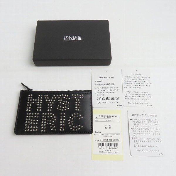 実際に弊社で買取させて頂いたHYSTERIC GLAMOUR/ヒステリックグラマー ロゴスタッズ フラグメントケース 02221QG04996の画像 6枚目