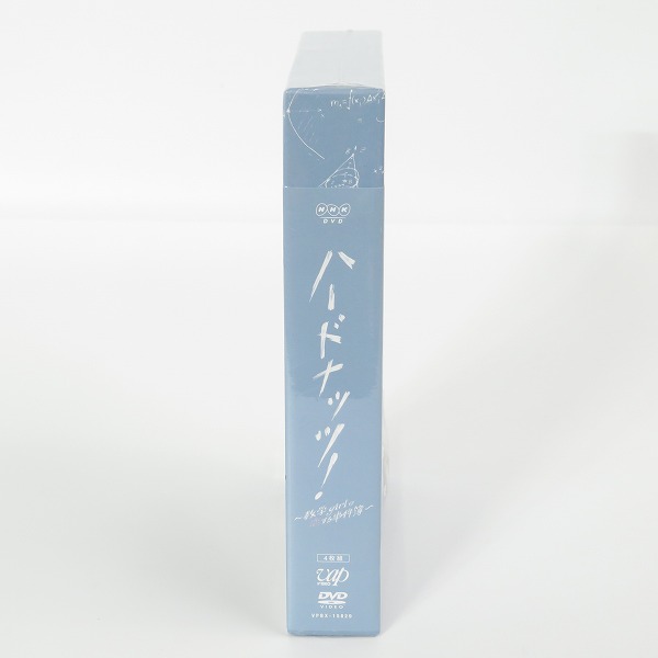 実際に弊社で買取させて頂いた【未開封】ハードナッツ！～数学girlの恋する事件簿～  DVD-BOXの画像 3枚目