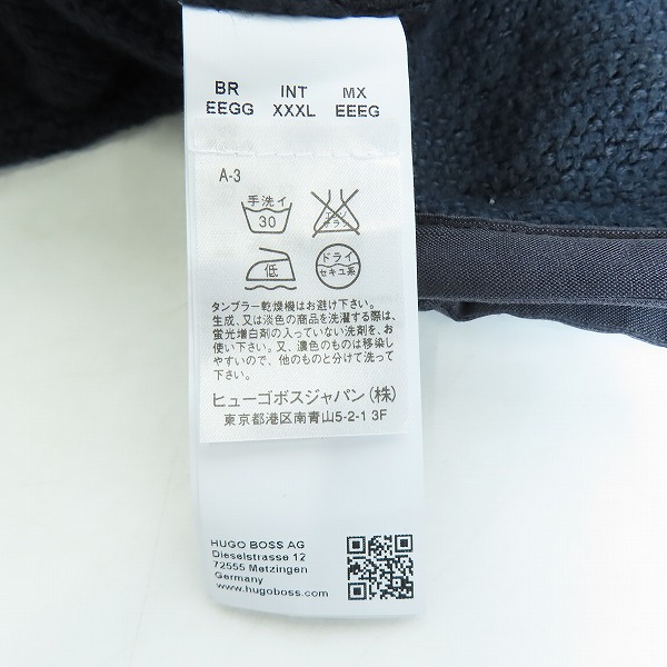 実際に弊社で買取させて頂いたHUGO BOSS/ヒューゴボス 袖ニット ジップアップジャケット XXXLの画像 4枚目