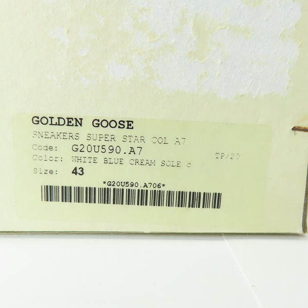 実際に弊社で買取させて頂いたGOLDEN GOOSE/ゴールデングース SUPERSTAR/スーパースター ローカットスニーカー 43の画像 9枚目
