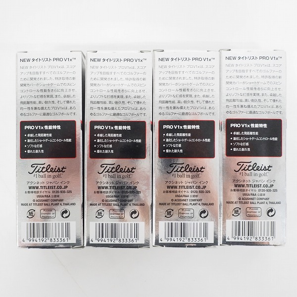 実際に弊社で買取させて頂いた【未使用/オウンネーム】Titleist/タイトリスト PRO V1x ゴルフボール ホワイト 1ダースの画像 3枚目