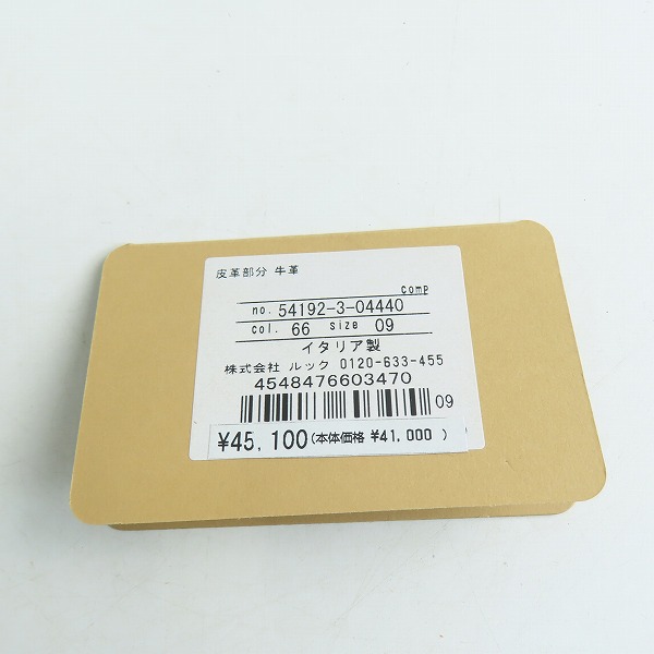 実際に弊社で買取させて頂いたIL BISONTE/イルビゾンテ レザー がま口 二つ折り財布/ウォレット オレンジ 54192-3-04440の画像 8枚目