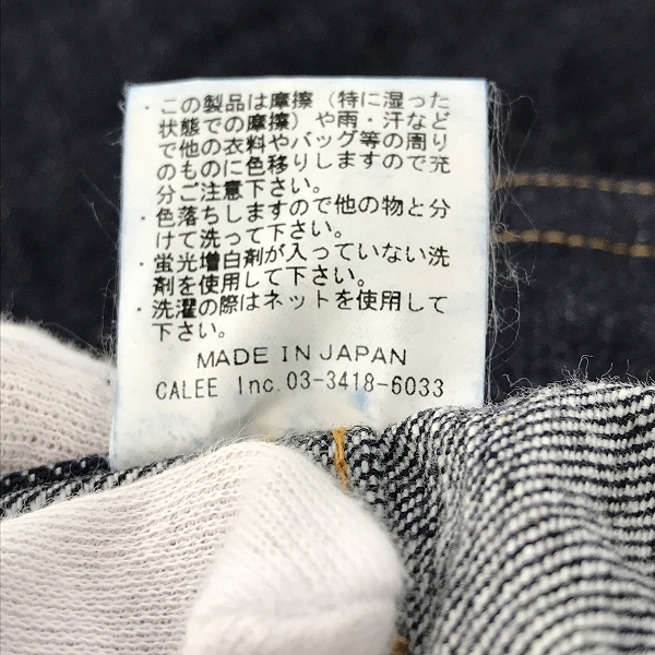 実際に弊社で買取させて頂いたCALEE/キャリー VINTAGE REPRODUCTWIDE DENIM PANTS デニムパンツ CL-23AW008SP 30の画像 5枚目