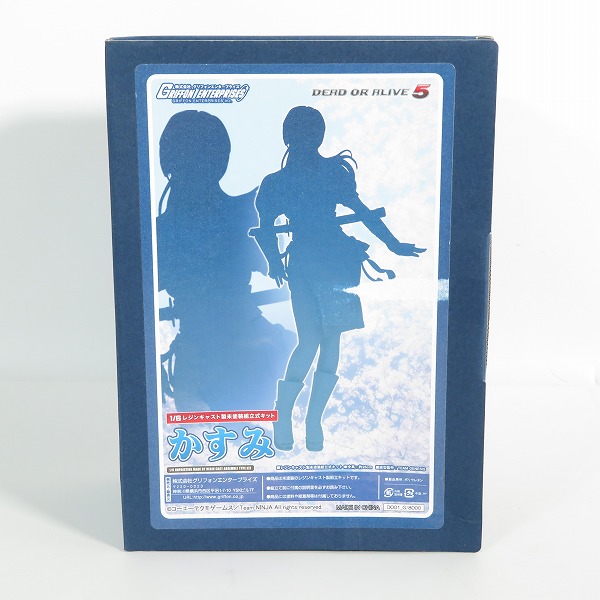 実際に弊社で買取させて頂いた【未組立】GRIFFON ENTERPRISES/グリフォンエンタープライズ DEAD OR ALIVE 5 1/6 かすみ ガレージキット/レジンキット 