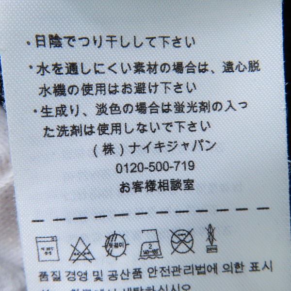 実際に弊社で買取させて頂いたNIKE×F.C.R.B./F.C.Real Bristol/ナイキ×エフシーレアルブリストル スターコンビジップスウェットパーカー 615028-017/Mの画像 6枚目