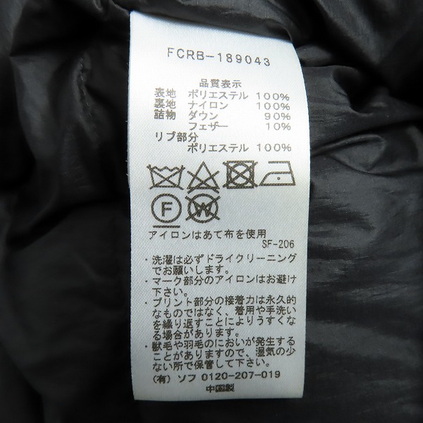 実際に弊社で買取させて頂いたF.C.Real Bristol/エフシーレアルブリストル ダウンジャケット ロゴプリント FCRB-189043/XLの画像 4枚目