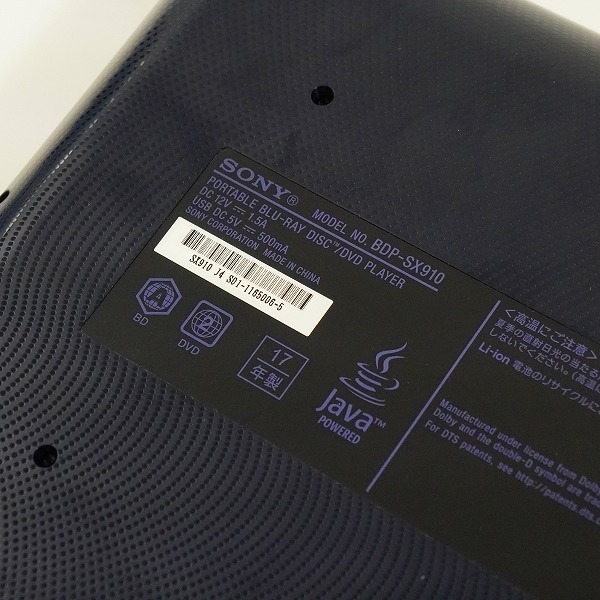 実際に弊社で買取させて頂いたSONY/ソニー BDP-SX910 2017年製 ポータブル ブルーレイ ディスク プレーヤー DVD プレーヤー 動作確認済みの画像 7枚目