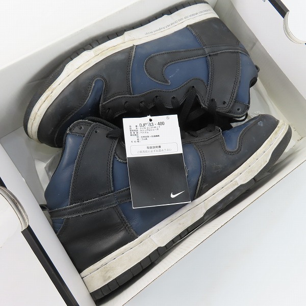 実際に弊社で買取させて頂いたNIKE×FRAGMENT DESIGN/ナイキ×フラグメントデザイン DUNK HI/ダンク ハイ ミッドナイトネイビー DJ0383-400/26.5の画像 8枚目
