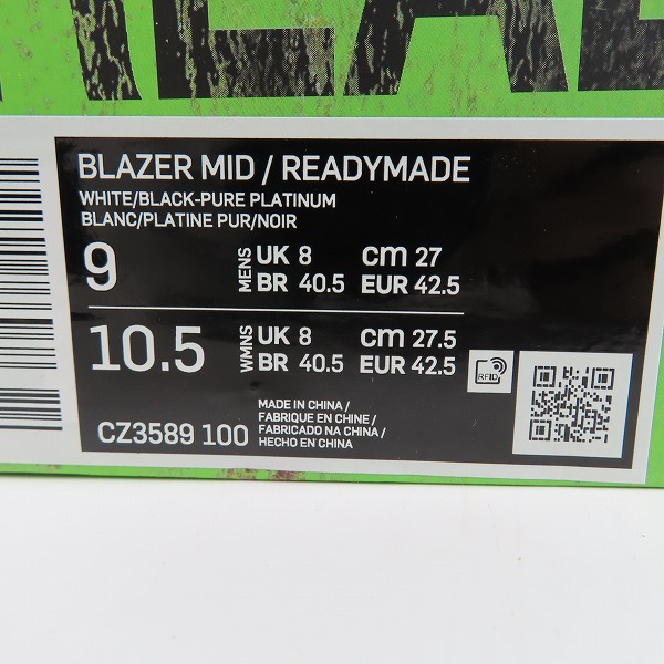 実際に弊社で買取させて頂いたNIKE×READYMADE/ナイキ×レディメイド BLAZER MIDブレーザーミッド CZ3589-100/27の画像 9枚目