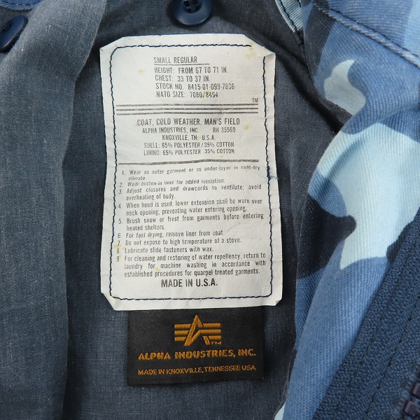 実際に弊社で買取させて頂いたALPHA INDUSTRIES/アルファインダストリーズ 米軍/U.S.ARMY Camo Combat Coat/カモフラコンバットコート 8415-01-099-7836/Sの画像 2枚目