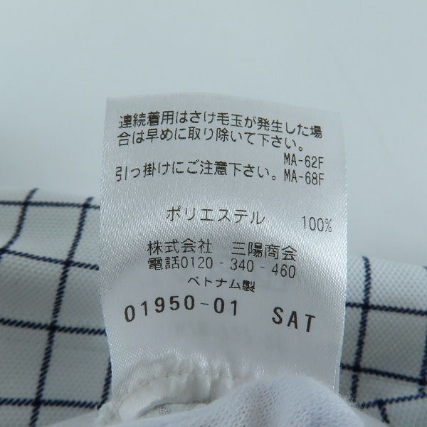 実際に弊社で買取させて頂いた(1)MACKINTOSH PHILOSOPHY/マッキントッシュ フィロソフィー Trotter/トロッター ポロシャツ H1M78-727-26 /38の画像 4枚目