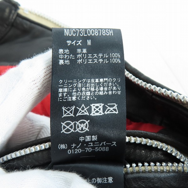実際に弊社で買取させて頂いたnano universe/ナノユニバース シングル レザー ライダースジャケットの画像 4枚目