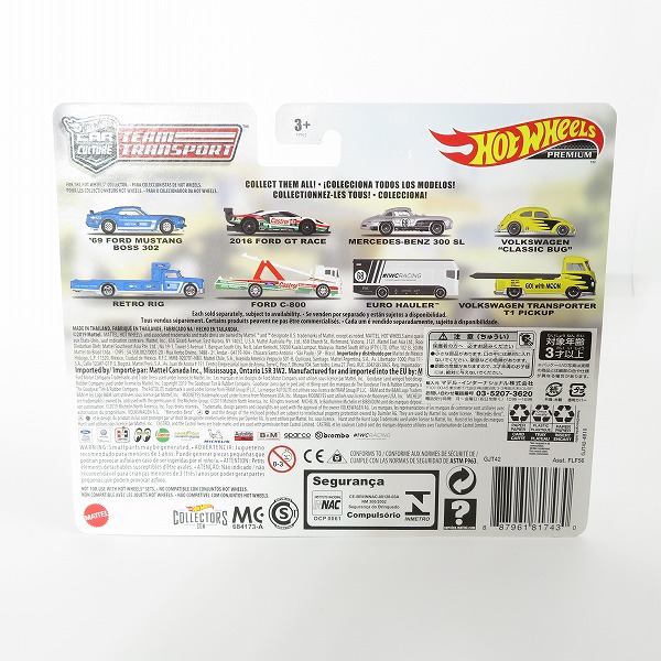 実際に弊社で買取させて頂いた(2)【未開封】Hot Wheels/ホットウィール VOLKSWAGEN CLASSIC BUG/TRANSPORTER T1 PICKUPの画像 6枚目